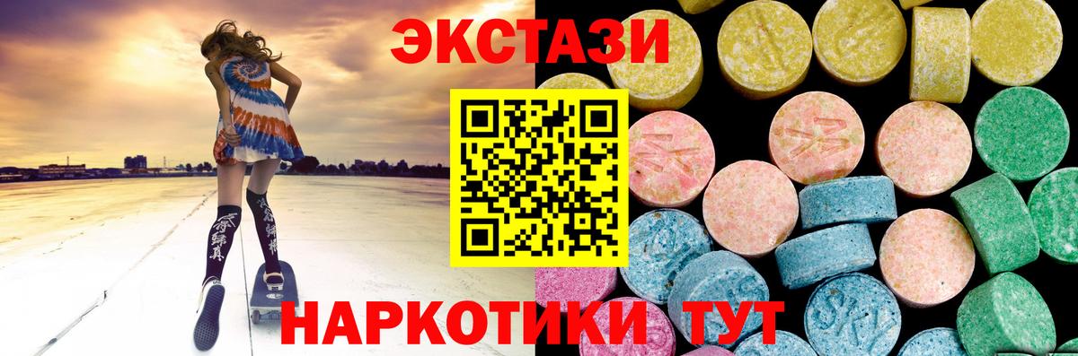 ЭКСТАЗИ бентли Барабинск