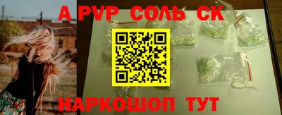 мефедрон VHQ Можайск