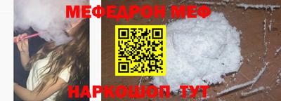 прущая мука Можга
