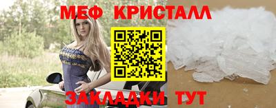 мефедрон VHQ Можайск