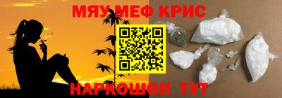 кокс Моздок
