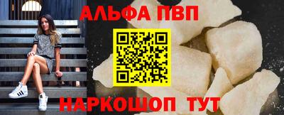 мефедрон VHQ Можайск