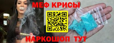 кокс Моздок