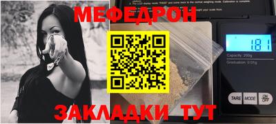кокс Моздок