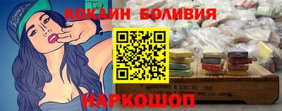 кокс Моздок