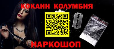 кокс Моздок