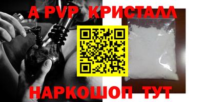 мефедрон VHQ Можайск