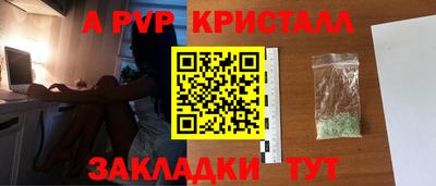 кокс Моздок