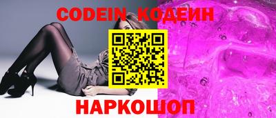 мефедрон VHQ Можайск