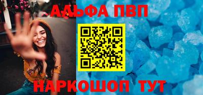 мефедрон VHQ Можайск