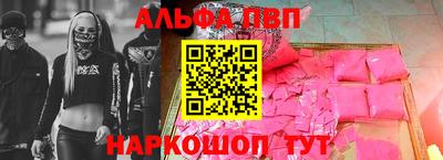 кокс Моздок