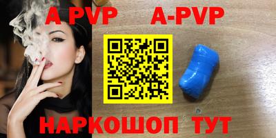 прущая мука Можга