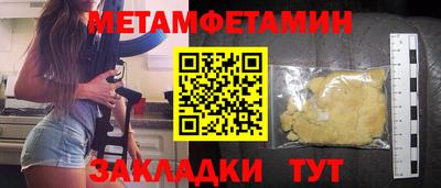 мефедрон VHQ Можайск