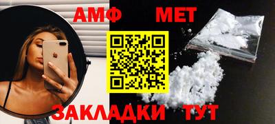 мефедрон VHQ Можайск