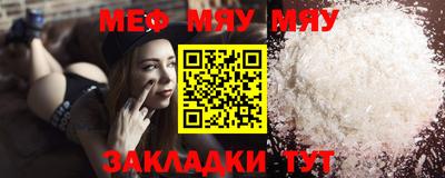 прущая мука Можга