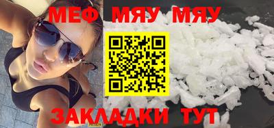 прущая мука Можга