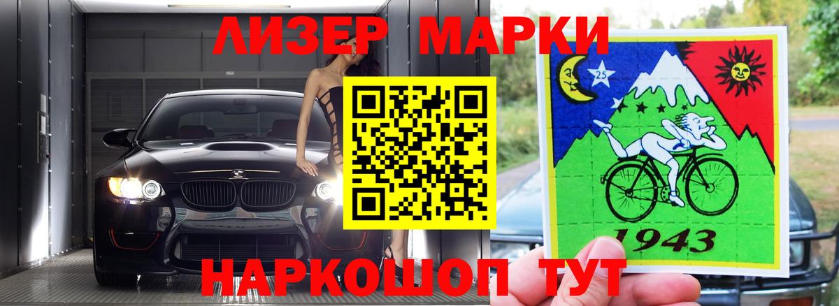 LSD-25 экстази ecstasy  Лсд 25 экстази кислота  LSD-25 экстази  Барабинск  Вход с VPN 